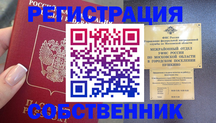 форма 3 в Копейске